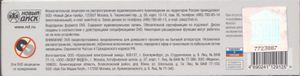 Золотая Коллекция Японской Анимации