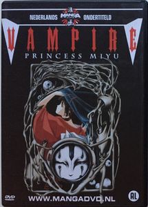 Vampire Princess Miyu