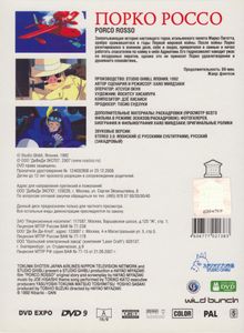 Порко Россо