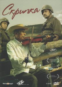Скрипка