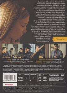 Гости