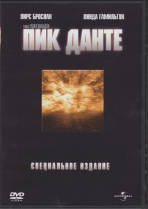 Пик Данте (Специальное Издание)