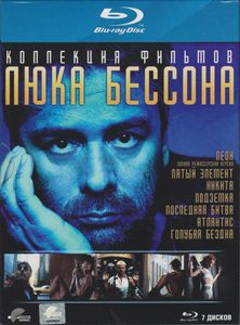 Коллекция Фильмов Люка Бессона