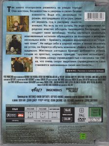 Вне Закона