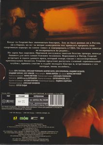 Сайд-Степ