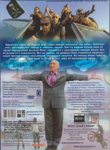 Дерзкие Дни