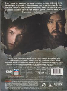 Перемирие