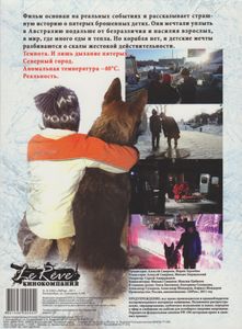 Колыбель