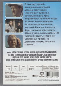Джокер