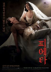 피에타