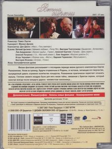 Ветка Сирени