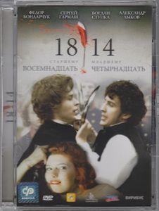 1814