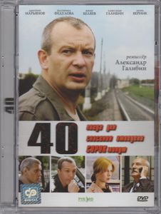 40