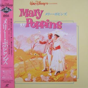 Mary Poppins