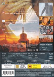 Seven Years in Tibet