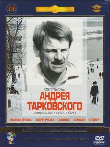 Фильмы Андрея Тарковского: Избранное 1962-1979
