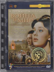 Война и Мир: Наташа Ростова