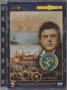 Война и Мир: Пьер Безухов