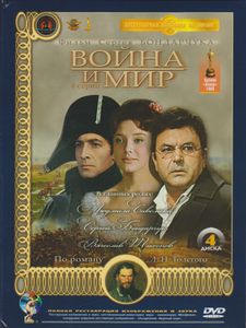 Война И Мир