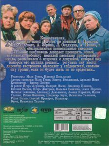 По Улицам Комод Водили