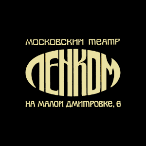 Ленком