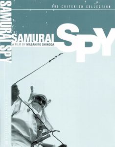 Samurai Spy