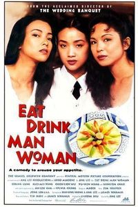 饮食男女