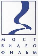 Мост Видео Фильм