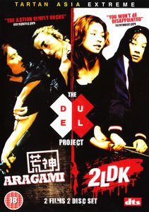 The Duel Project