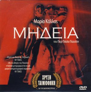 Μήδεια