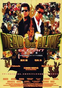 DEAD OR ALIVE:犯罪者