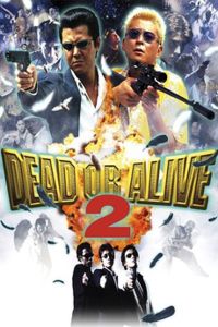 DEAD OR ALIVE 2 逃亡者