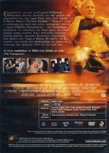 The Transporter