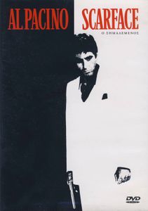 Scarface (Ο Σημαδεμένος)