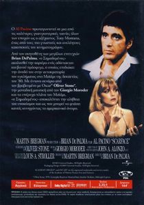 Scarface (Ο Σημαδεμένος)