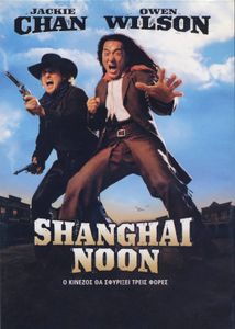 Shanghai Noon (Ο Κινέζος Θα Σφυρίξει Τρεις Φορές)