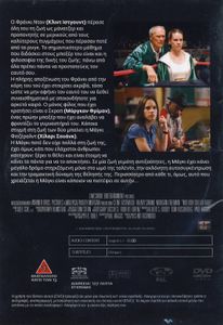 Million Dollar Baby
