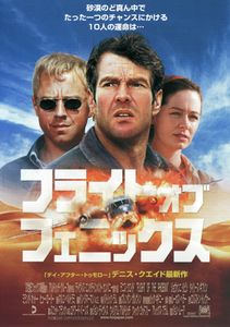 Flight Of The Phoenix
