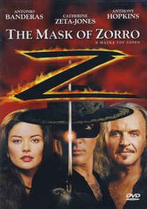 The Mask Of Zorro (Η Μάσκα Του Ζορρό)
