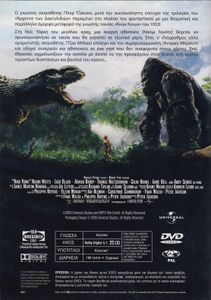 King Kong