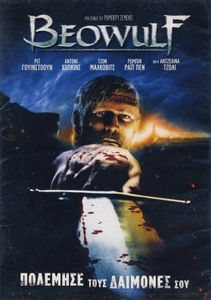 Beowulf