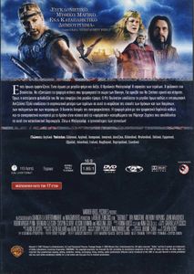 Beowulf