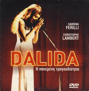 Dalida: Η Πονεμένη Τραγουδίστρια