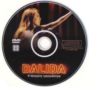 Dalida: Η Πονεμένη Τραγουδίστρια