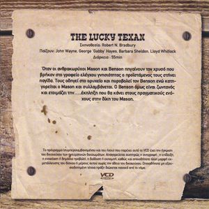 The Lucky Texan