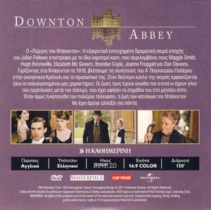 Downton Abbey (2ος Κύκλος - Επεισόδια 7-8-9)