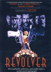 Revolver