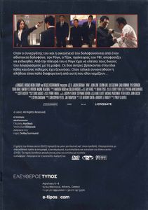 War
