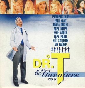 Ο Dr. T & Οι Γυναίκες Του
