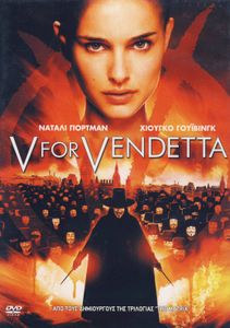 V For Vendetta
